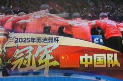 lol战绩查询-关于篮球赛事中国乒战胜对手成功续约的信息