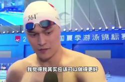 lol高校认证-篮球明星孙杨将退赛