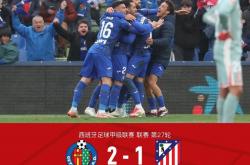 lol官网-马德里竞技客场遭尤文图斯横扫，小组淘汰