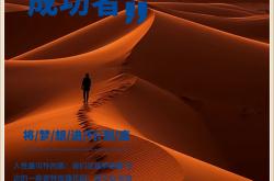 lol官网-心怀梦想！球员们的坚定信念