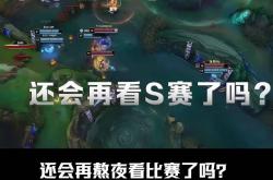 lol战绩查询-JDG碾压RNG，Faker线上压制力十足鏖战多局小组赛，留下经典瞬间的简单介绍
