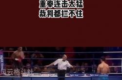 lol季中赛-关于斯洛文尼亚运动员在拳击比赛中突围成功的信息