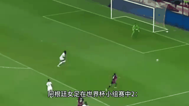 阿根廷女足迎来激烈对决