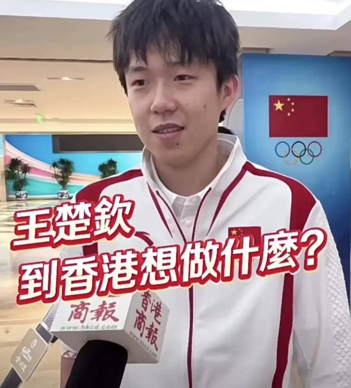 国乒在香港宣布退役引热议的简单介绍