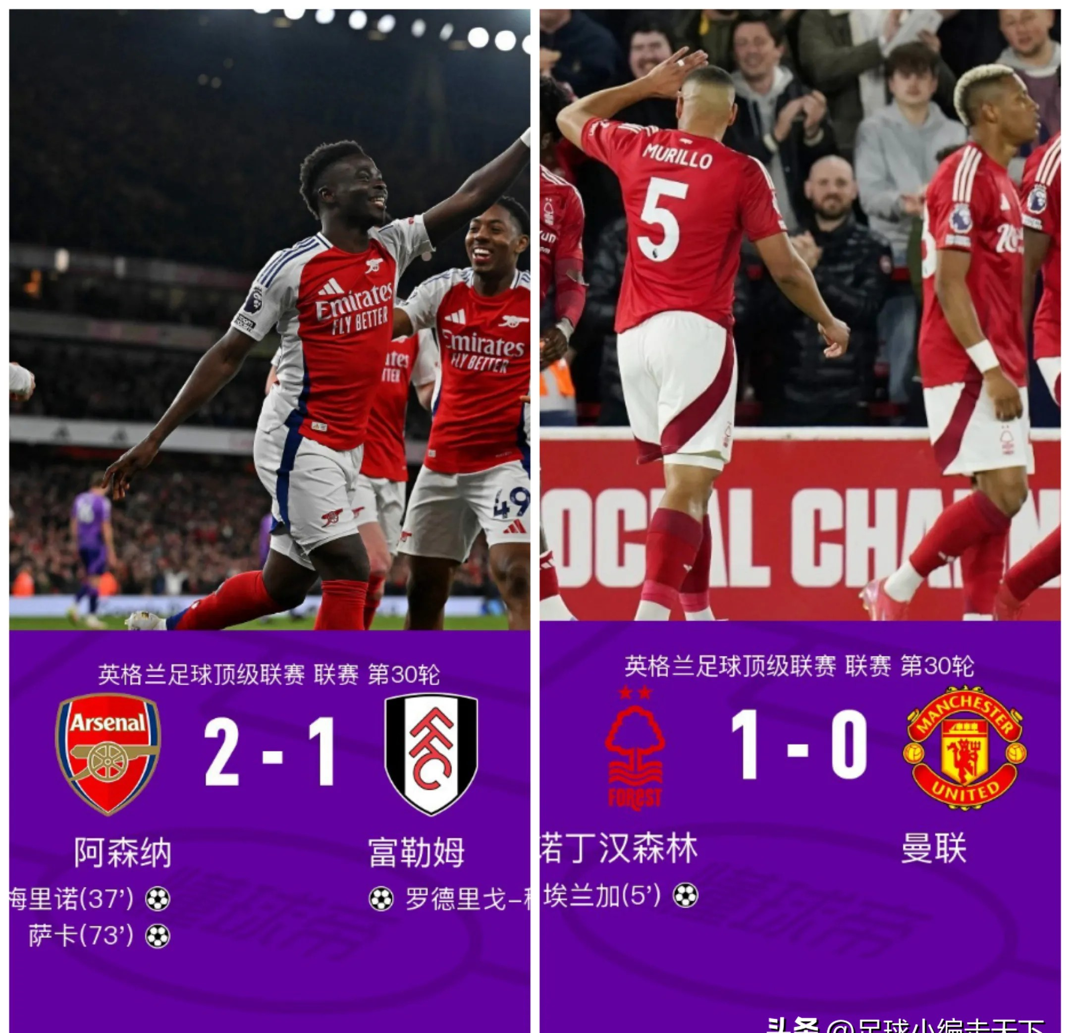 利物浦连胜创造俱乐部历史纪录