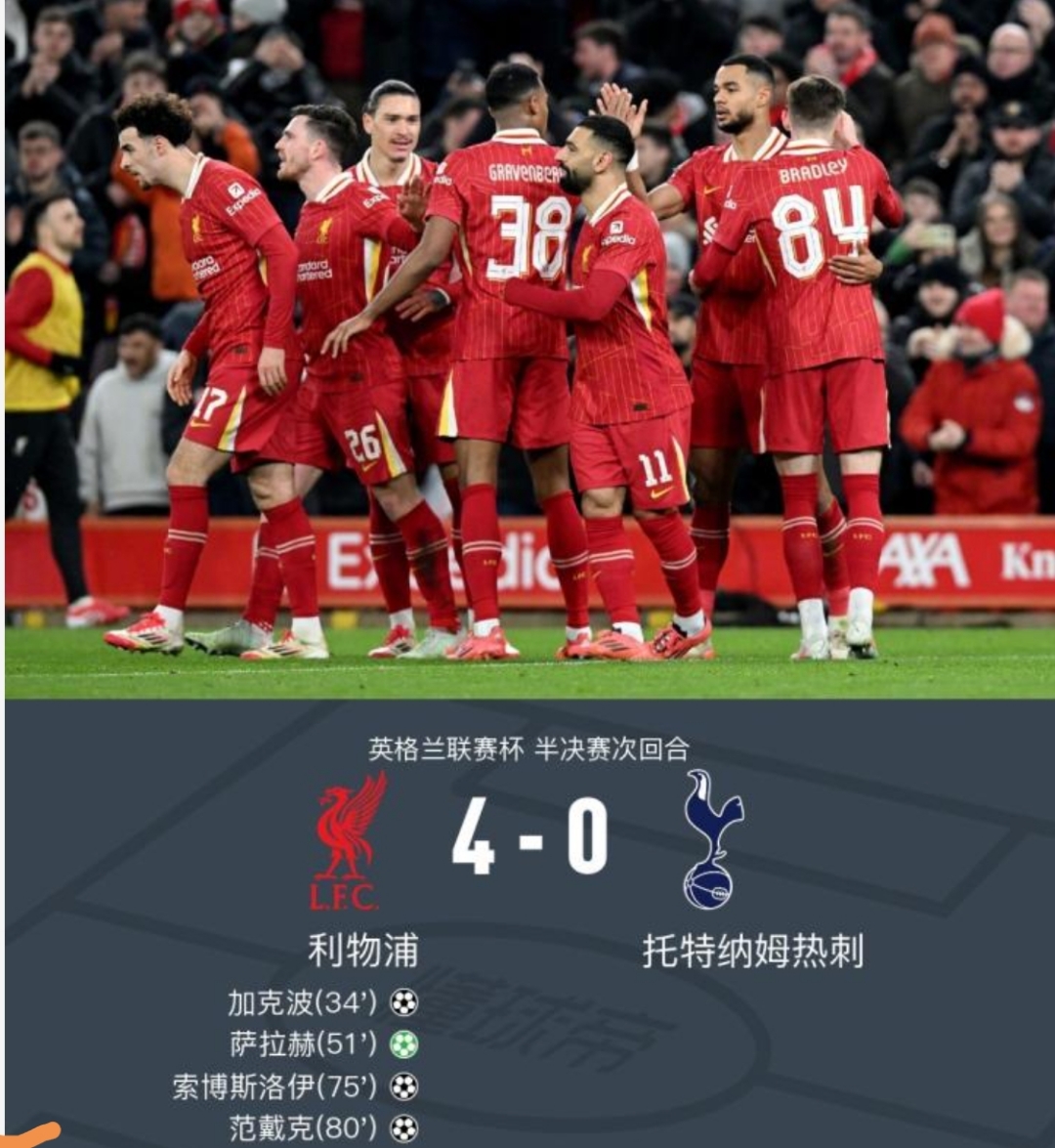 利物浦客场击败对手，实力坐稳榜首