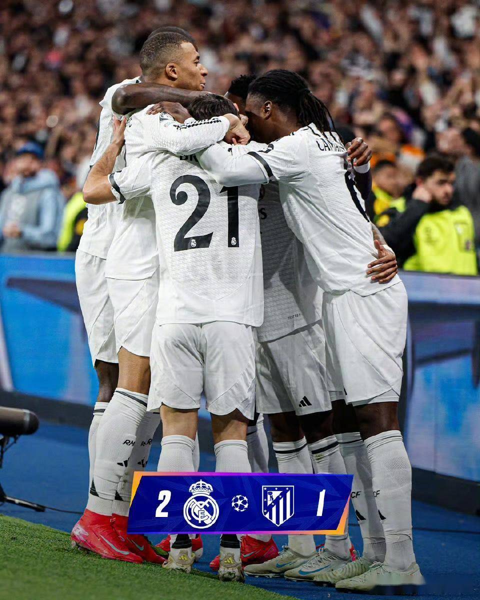 皇家马德里队在欧冠比赛中迎战对手