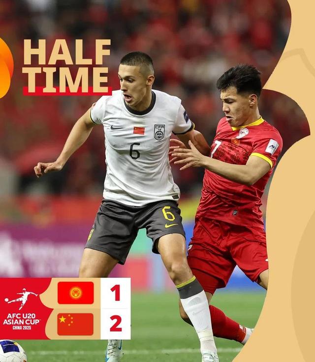 山西完胜，豪取五连胜冲击亚洲杯