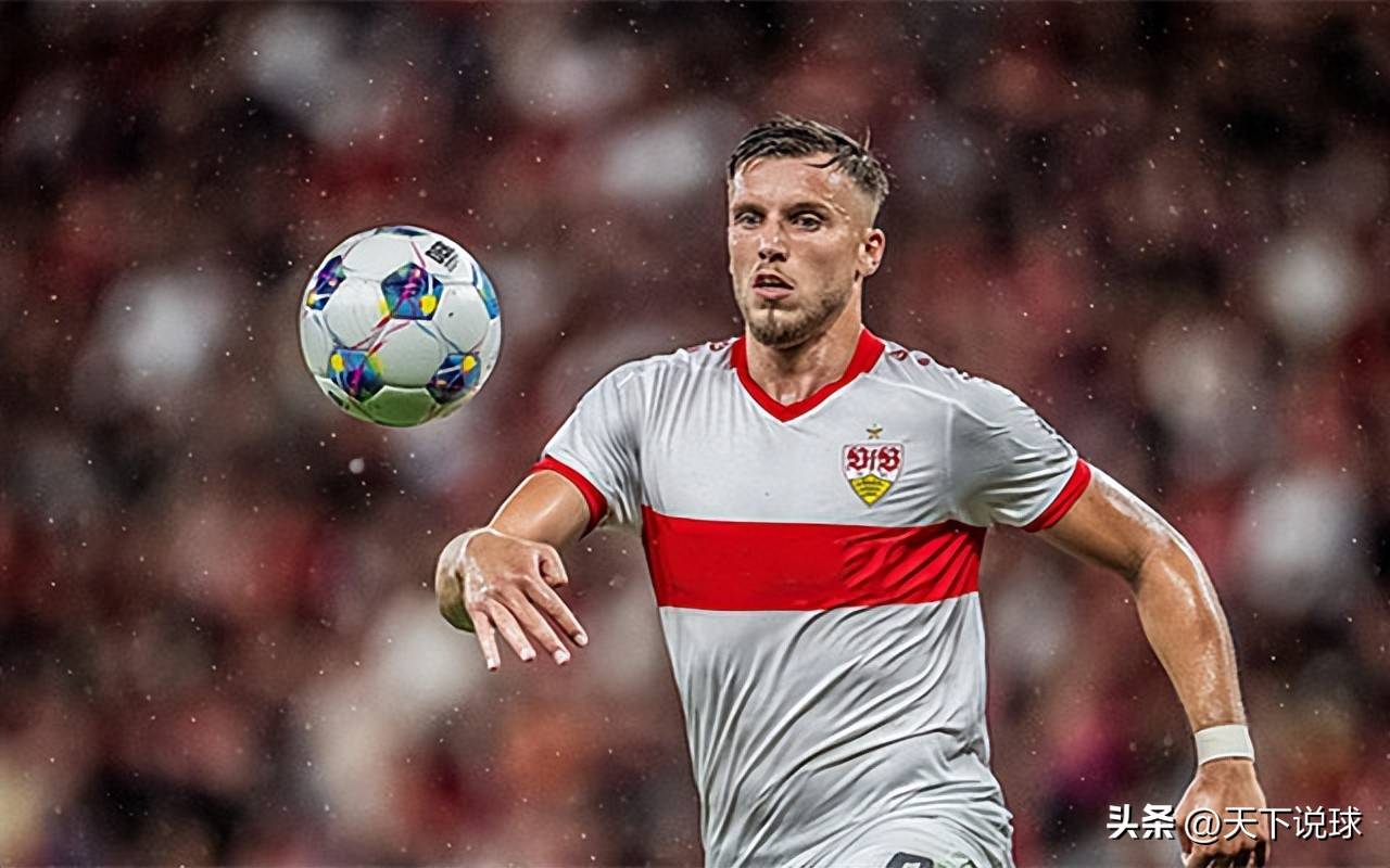 斯图加特主场不敌对手，遭遇三连败的简单介绍