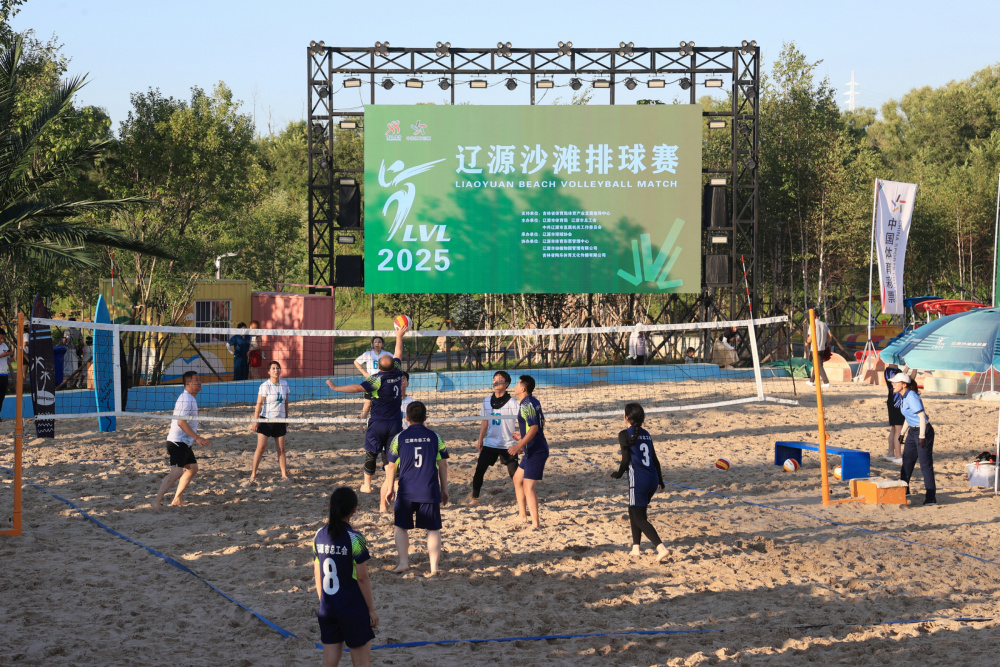 沙滩排球对决激烈，双方实力均衡角逐激烈
