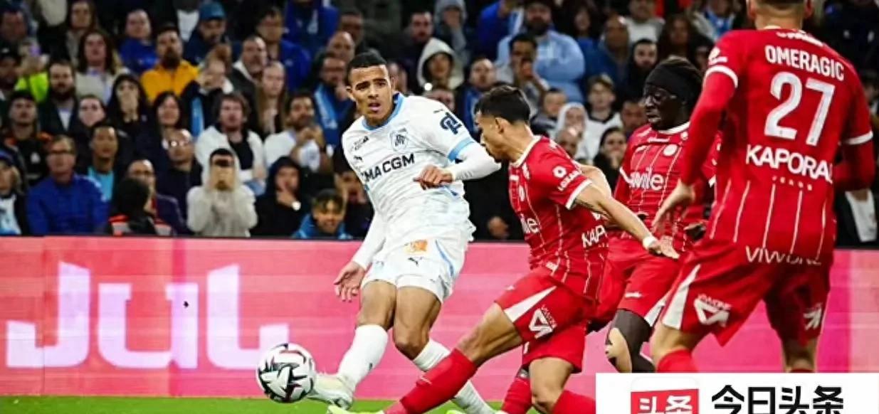 摩纳哥客场战胜马赛，继续领跑的简单介绍